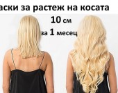 Домашни маски за по-бърз растеж на косата с 10 см за един месец 