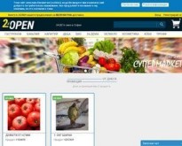 Онлайн магазин за хранителни стоки