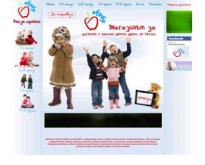 abubu.bg - Онлайн магазин за бебешки и детски дрехи от Англия