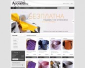 Онлайн магазин на Accents.bg - стилни мъжки подаръци