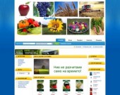 Онлайн Агроаптека - семена и препарати за растителна защита