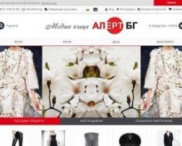 Alert.bg - онлайн магазин за дрехи