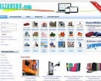 Авточасти - онлайн магазин Auto MALL .