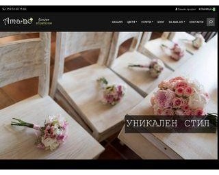 Онлайн магазин за цветя Ama-no
