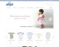 Бебешки дрехи марка Angel Baby