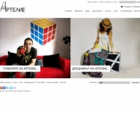 Артелие онлайн магазин за декоративни стикери и авторски дрехи