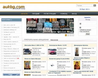 AukBG.com - Онлайн пазар