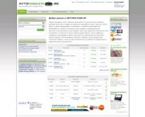 АВТОМАГАЗИН.БГ - Онлайн платформа за покупко-продажба на авточасти