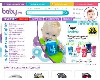 Бебешки магазин Baby.bg