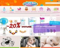 Baby.Galix.bg - онлайн магазин за детски и бебешки стоки