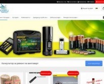 Batteryservice.bg - онлайн магазин за батерии, фенери, зарядни устройства, GSM аксесоари