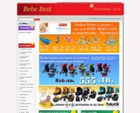 Магазин Касида - Бебе бест - най-доброто за Вашето дете