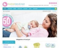 Bebeland.net-магазин за бебешки колички и детски стоки