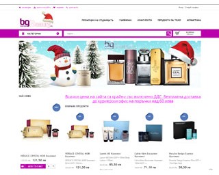 BgBeauty.eu продажба на оригинални маркови парфюми и козметика