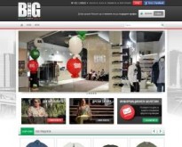 Онлайн магазин за дрехи в размери от XL до 10XL