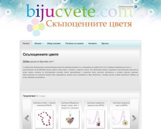 bijucvete.com