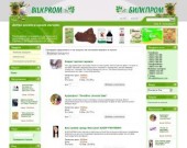 Билкпром ООД - Онлайн магазин за билки и хранителни добавки