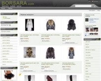 Онлайн аутлет магазин за фирмени дрехи, обувки, бижута и аксесоари