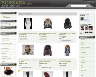borsara.com