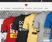 Онлайн магазин за тениски с щампи