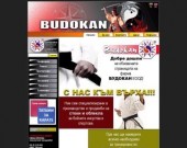 Будокан - облекла и стоки за бойните изкуства