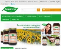 Bulgaricus хранителни добавки 100% organic