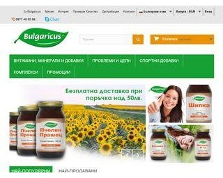 Bulgaricus хранителни добавки 100% organic