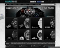 Часовници Casio - Онлайн магазин