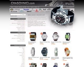 chasovnici.com