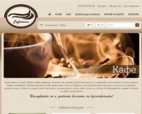 Онлайн магазин за гурме кафе - Coffeewave