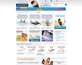 Матраци Дормео - Интернет магазин