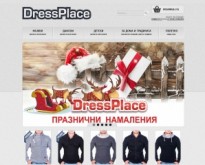DressPlace: Онлайн магазин за дамски и мъжки дрехи