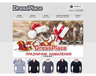 dressplace.net