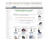 e-Enduro.com - магазин за Enduro оборудване и екипировка
