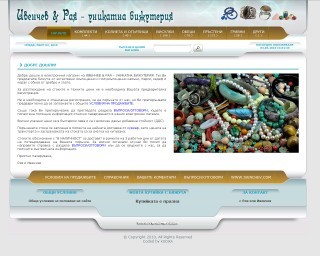 e-store.ivenchev.com