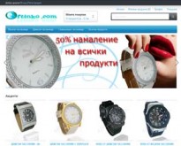 Онлайн магазин за часовници - eFtinko.com
