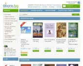Книги от онлайн книжарница  Еликсирия
