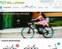 Eljoy - Електрически Велосипеди