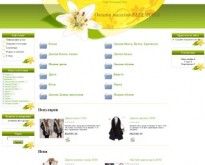 E-shop ELLEMODA - Интернет магазин за дрехи, обувки, чанти, бижута