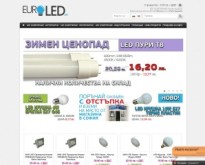 ЕВРО ЛЕД - Най-Изгодните Цени за LED Крушки и Ленти 