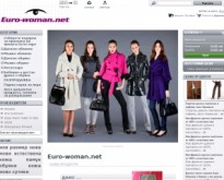 Онлайн магазин за дамски дрехи, якета и обувки и бельо ниски цени промоции