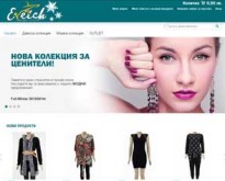 Онлайн магазин за дамски дрехи, Блузи, Клинове, Панталони, Тениски ...