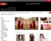 Онлайн бутик за мода Евиза