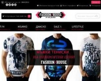 Fashionhouse.bg - Онлайн магазин за мъжки и дамски дрехи