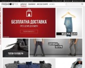 Мъжки дрехи онлайн магазин FASHIONMIX