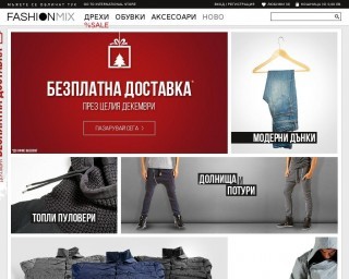 Мъжки дрехи онлайн магазин FASHIONMIX