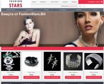 FashionStars.BG е иновационен онлайн магазин, който предлага богата гама от артикули : ДАМСКИ ЧАНТИ, ПОРТМОНЕТА, КОЛАНИ, ЧАСОВНИЦИ, КОЛИЕТА, ГЕРДАНИ, ГРИВНИ, ОБЕЦИ.