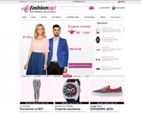 Магазин за дрехи, обувки и аксесоари онлайн за жени, мъже и деца