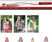 Fenix Fashion Online