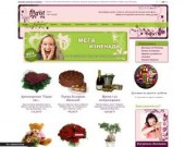 Florist.bg - онлайн магазин за доставка на цветя и подаръци